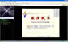 数控技术视频教程 43讲 武汉理工大学